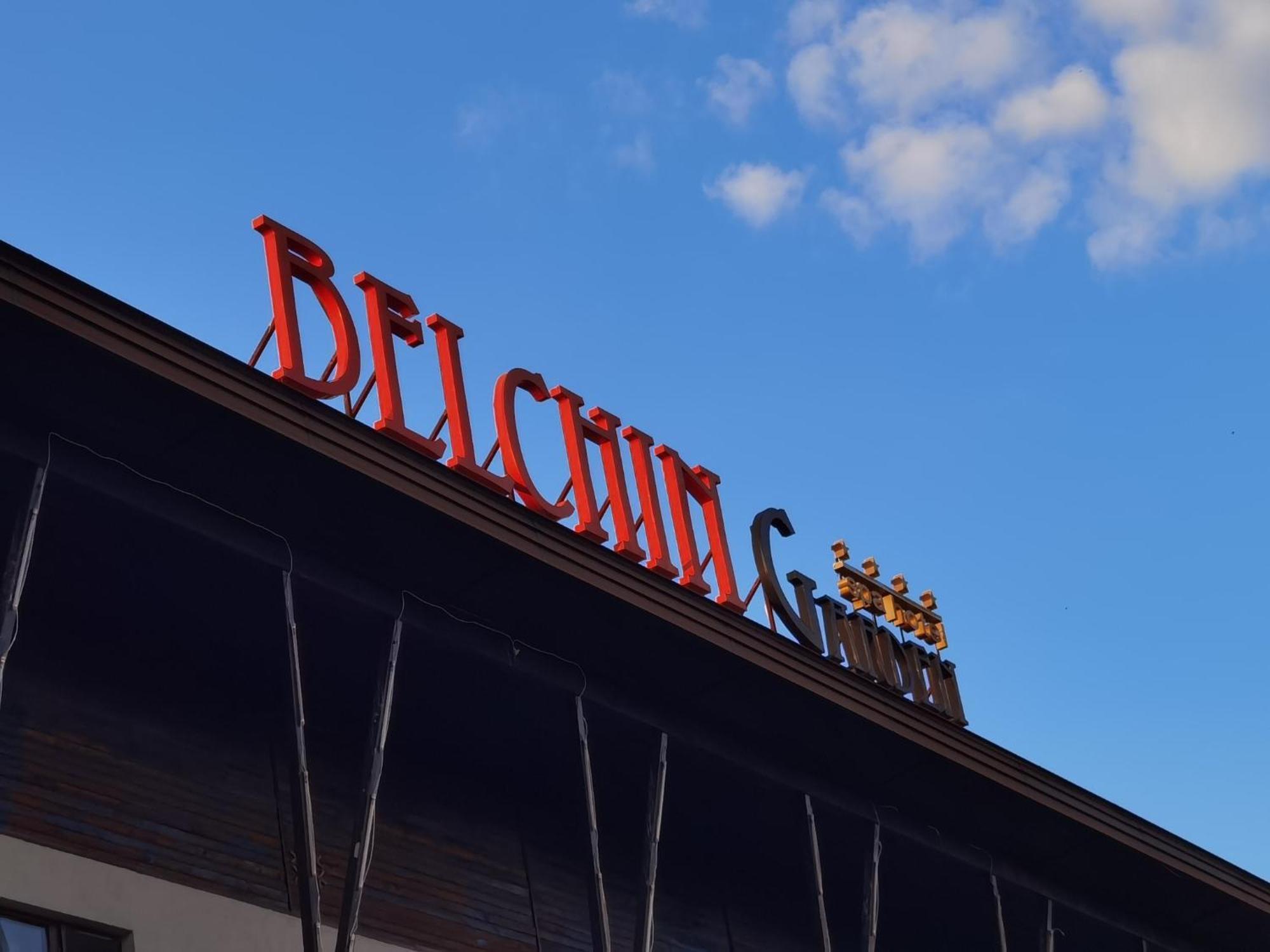 Belchin Garden Spa&Wellness Exterior foto